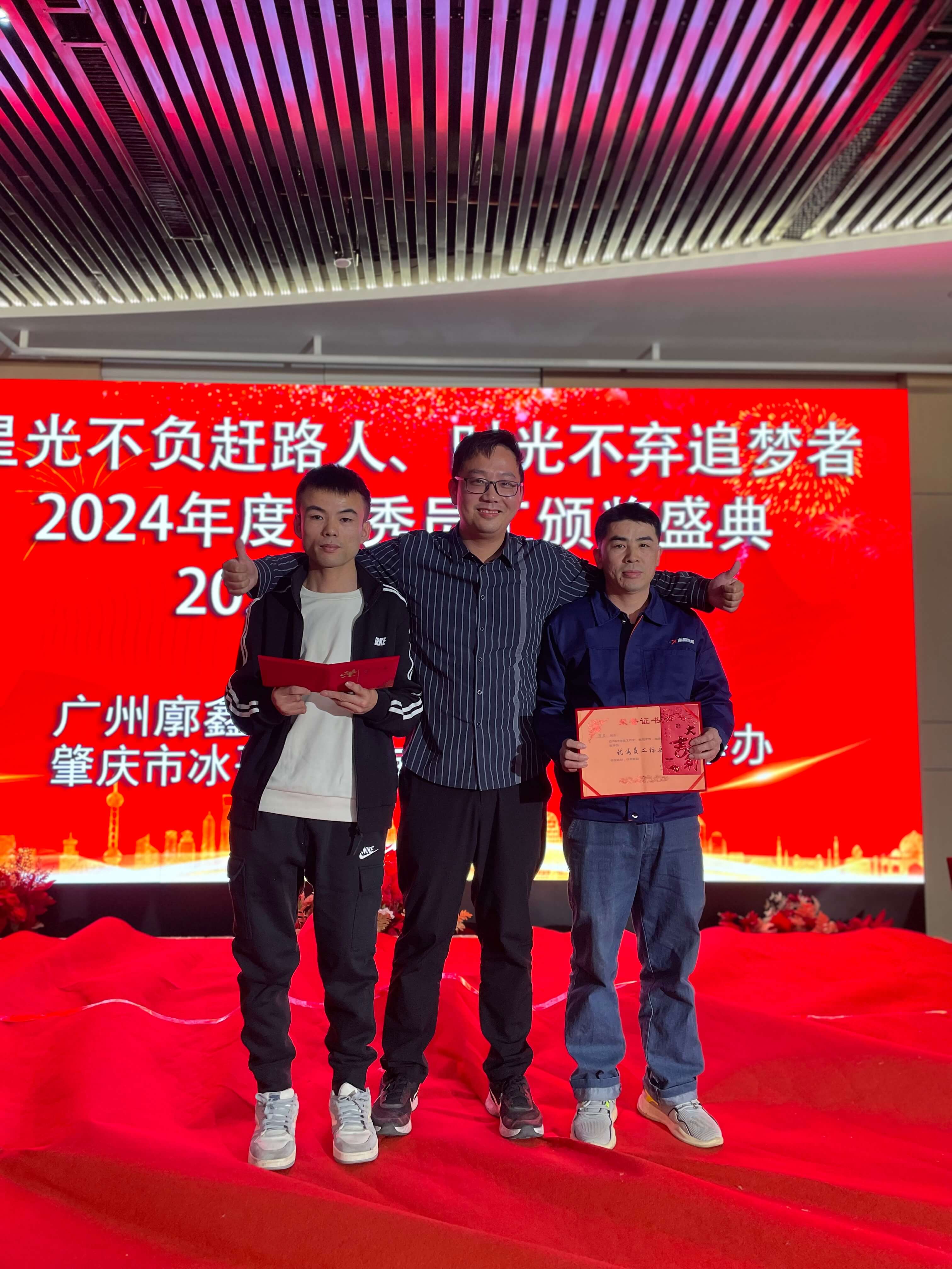 微信图片_20250118113830.jpg